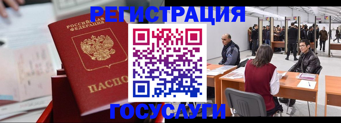 прописка поиск в Мытищах