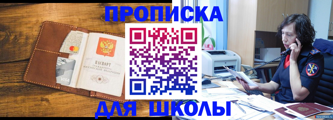 форма 3 в Мытищах